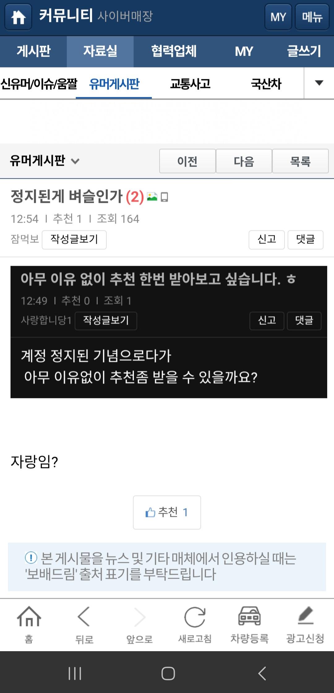 클릭하시면 원본 이미지를 보실 수 있습니다.