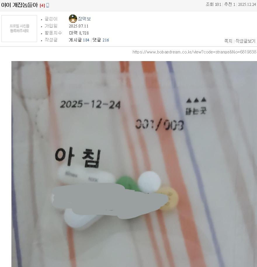 클릭하시면 원본 이미지를 보실 수 있습니다.