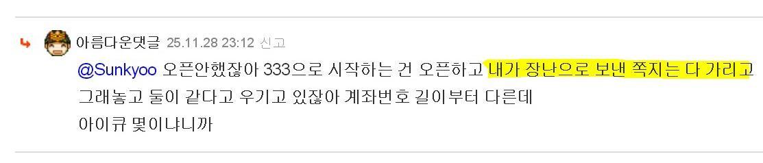 클릭하시면 원본 이미지를 보실 수 있습니다.
