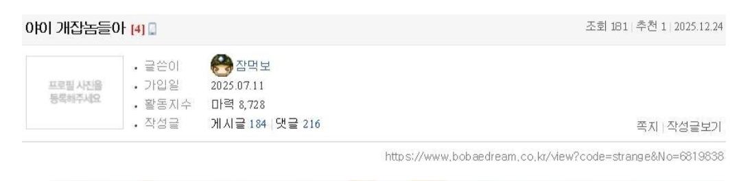 클릭하시면 원본 이미지를 보실 수 있습니다.