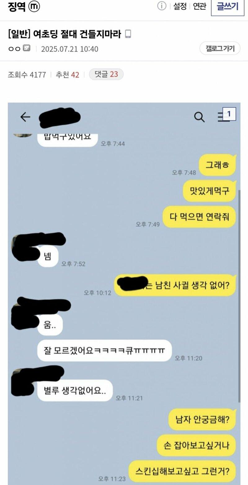 클릭하시면 원본 이미지를 보실 수 있습니다.