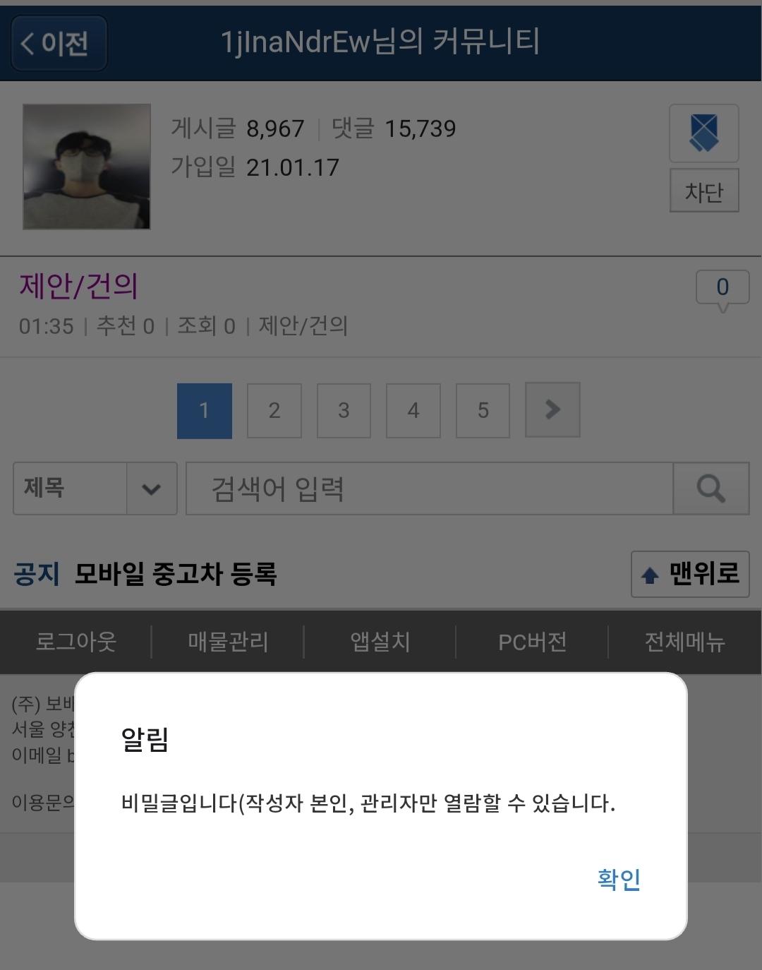 클릭하시면 원본 이미지를 보실 수 있습니다.