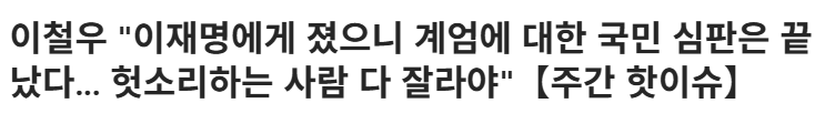 클릭하시면 원본 이미지를 보실 수 있습니다.