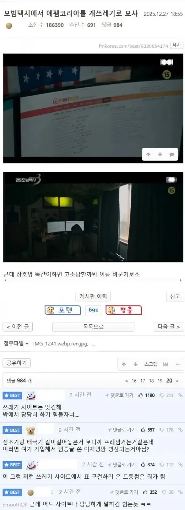 클릭하시면 원본 이미지를 보실 수 있습니다.