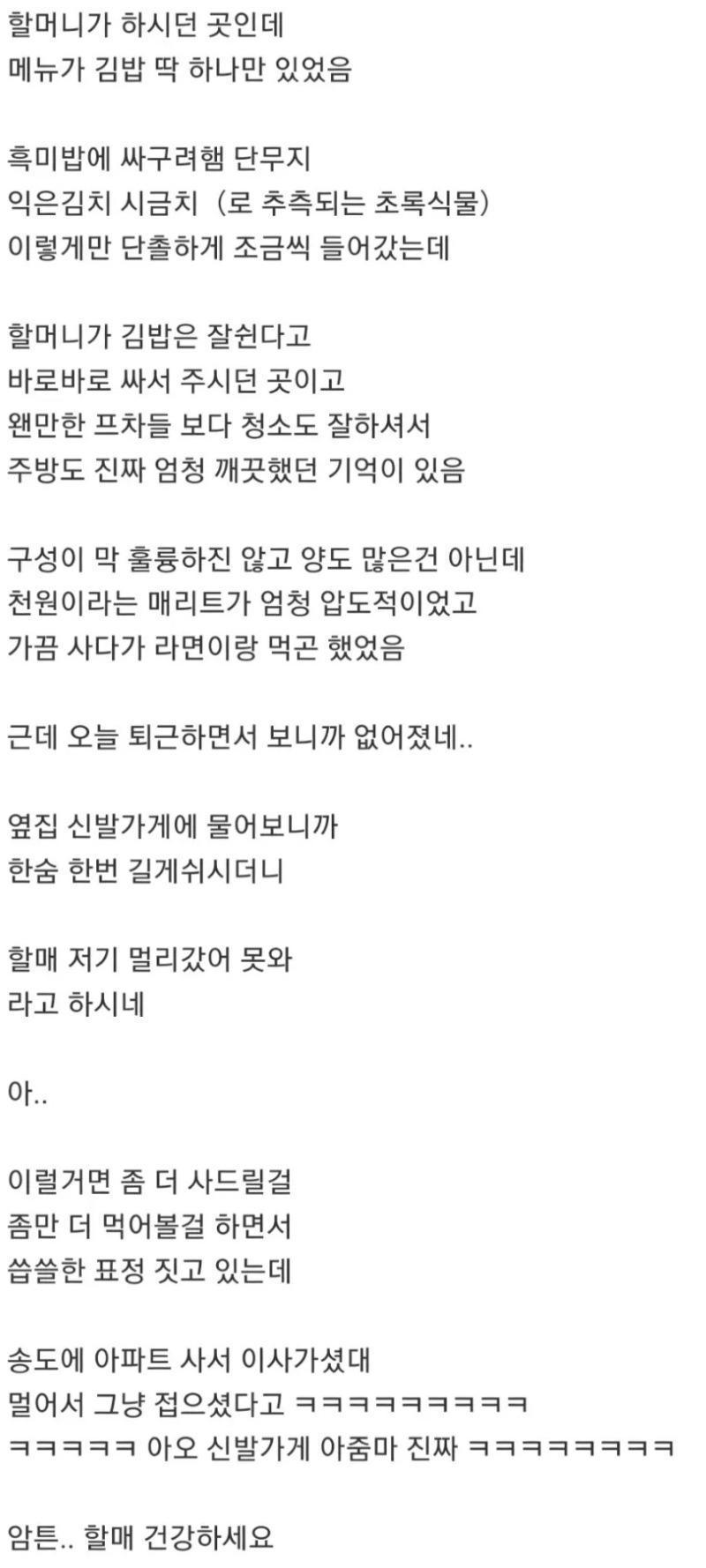 클릭하시면 원본 이미지를 보실 수 있습니다.