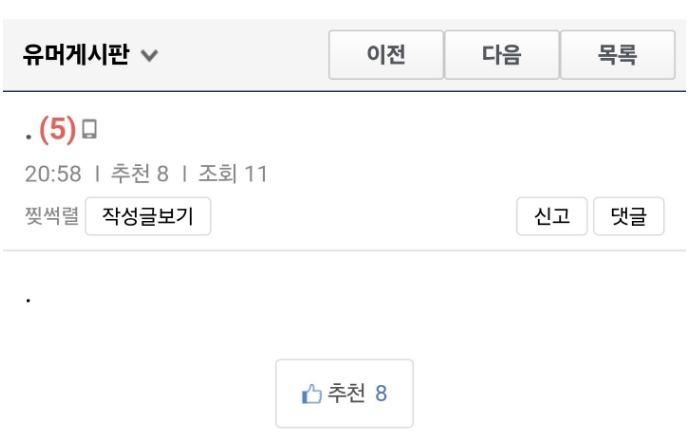 클릭하시면 원본 이미지를 보실 수 있습니다.