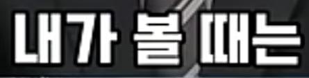 클릭하시면 원본 이미지를 보실 수 있습니다.