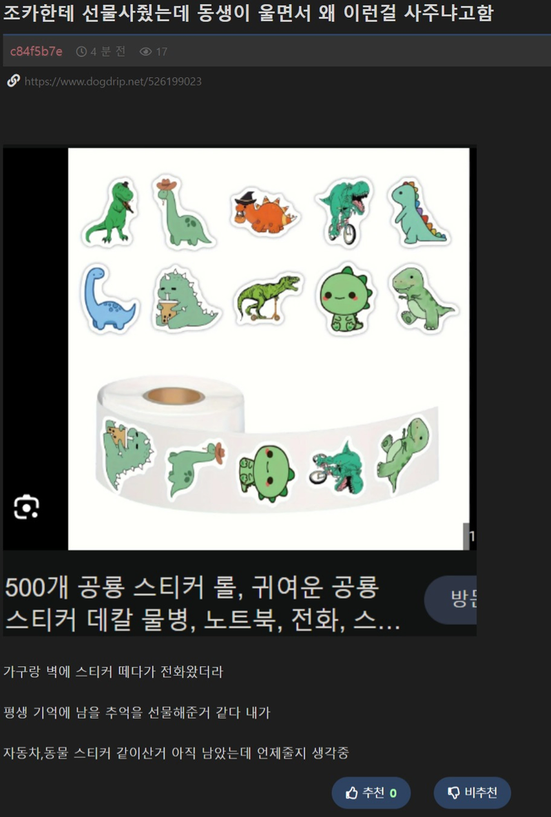 클릭하시면 원본 이미지를 보실 수 있습니다.