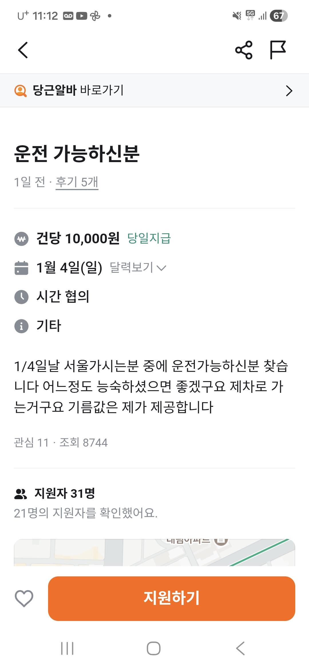 클릭하시면 원본 이미지를 보실 수 있습니다.