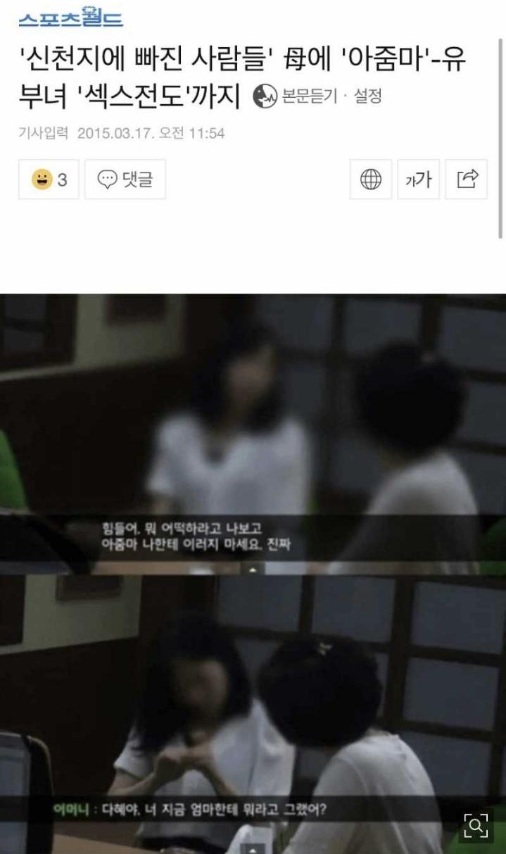 클릭하시면 원본 이미지를 보실 수 있습니다.