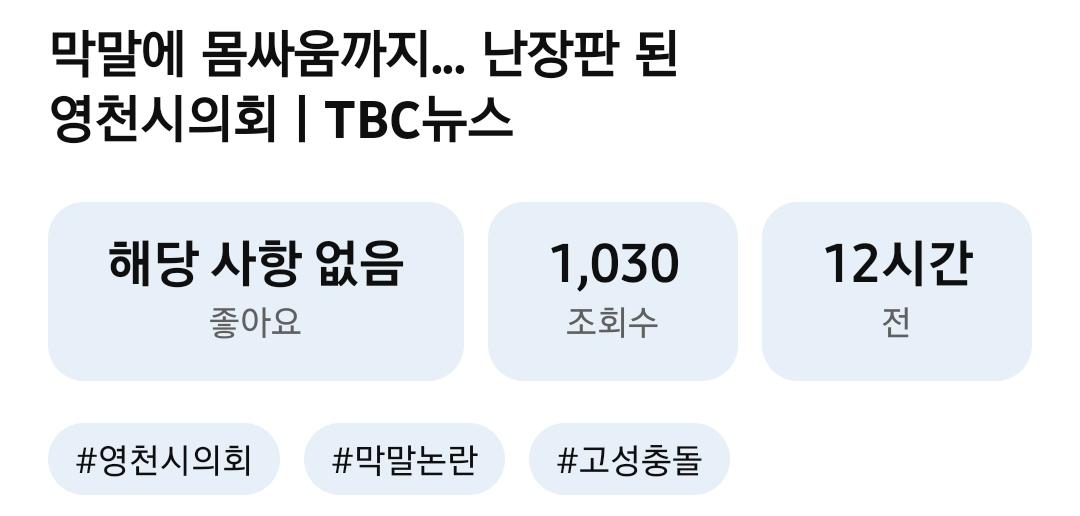 클릭하시면 원본 이미지를 보실 수 있습니다.