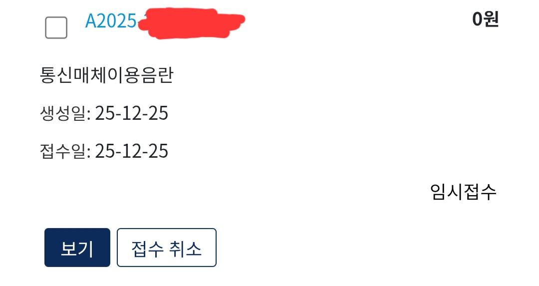 클릭하시면 원본 이미지를 보실 수 있습니다.