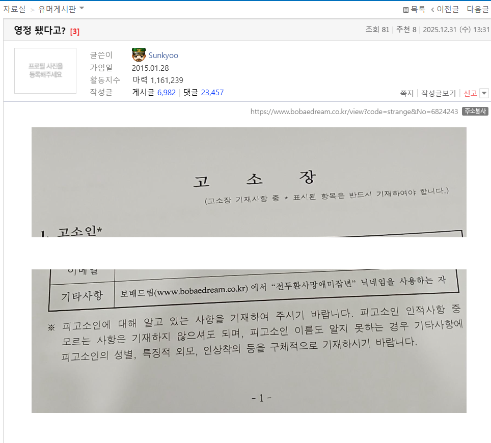 클릭하시면 원본 이미지를 보실 수 있습니다.