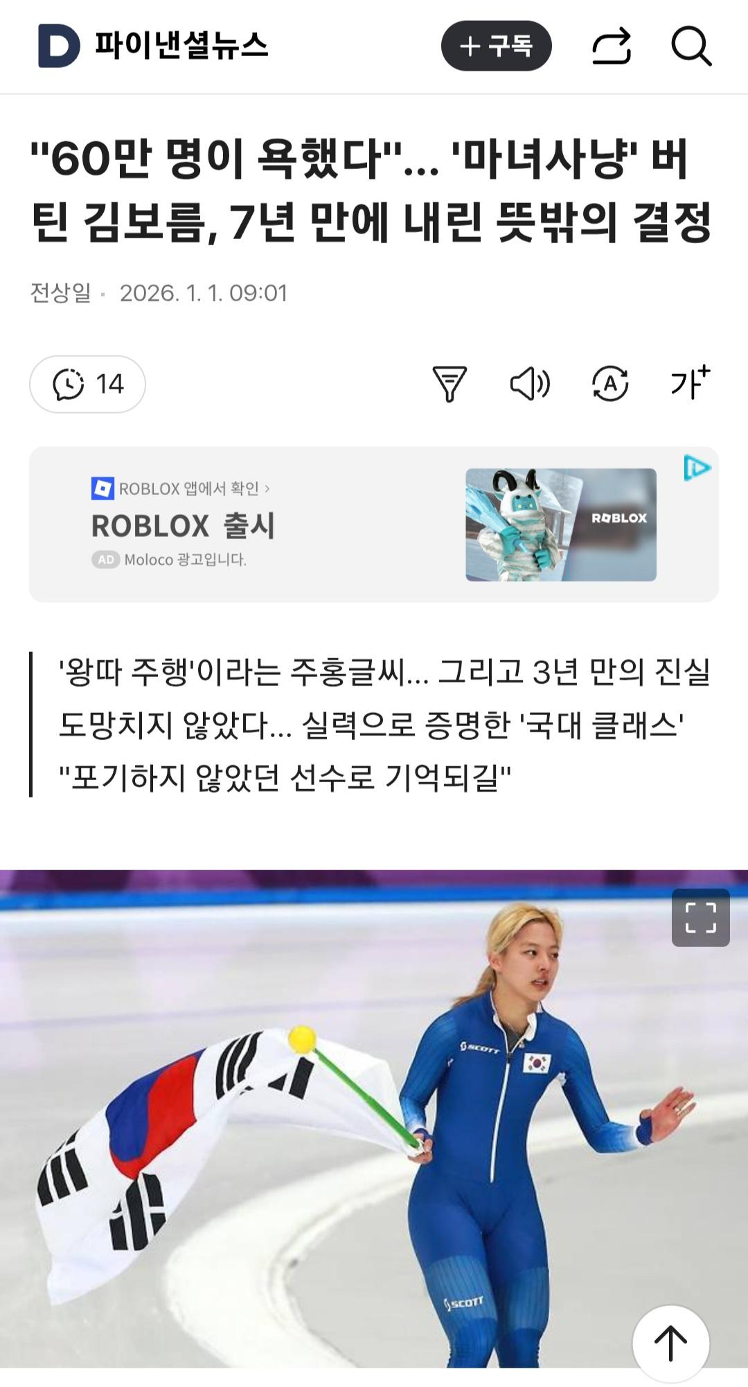 클릭하시면 원본 이미지를 보실 수 있습니다.