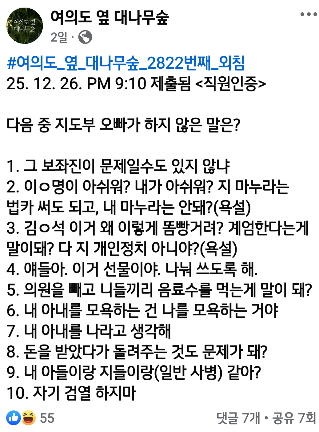 클릭하시면 원본 이미지를 보실 수 있습니다.