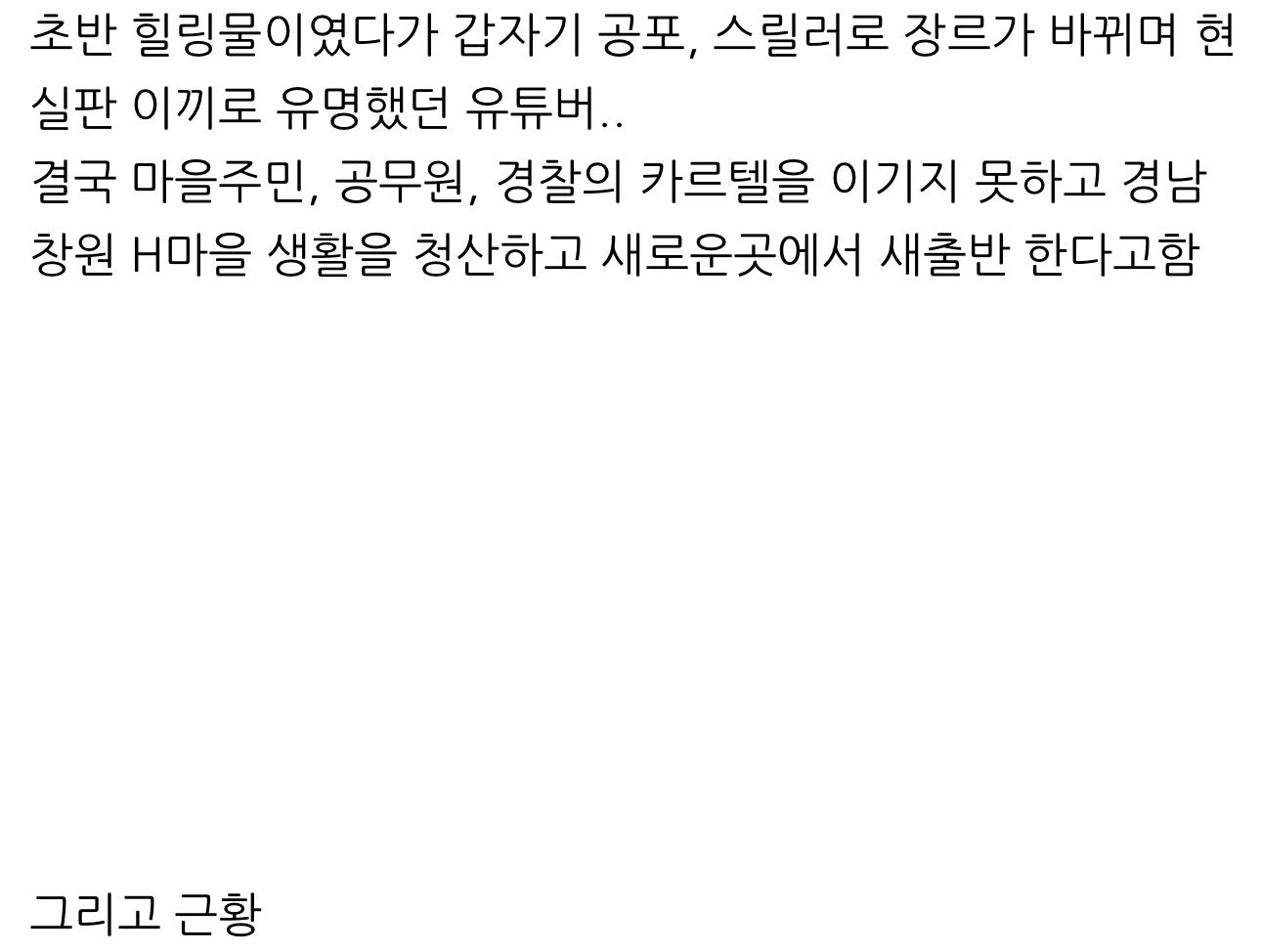 클릭하시면 원본 이미지를 보실 수 있습니다.