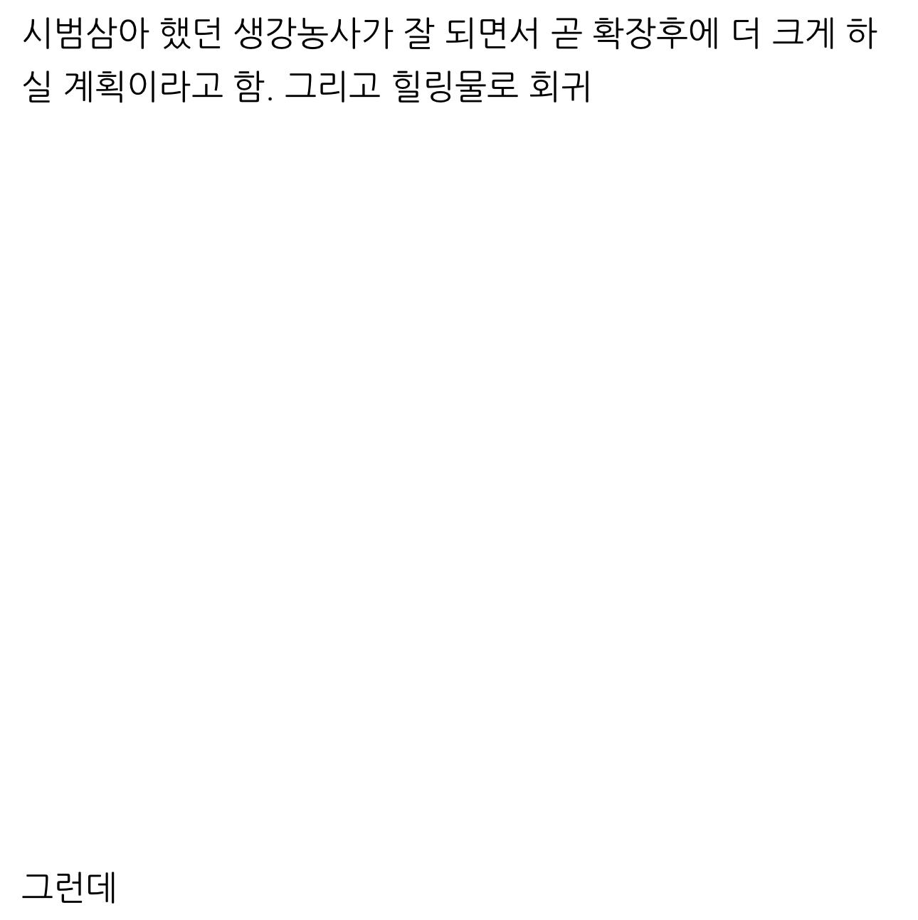 클릭하시면 원본 이미지를 보실 수 있습니다.