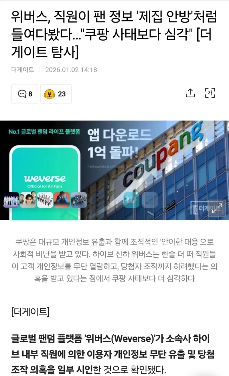 클릭하시면 원본 이미지를 보실 수 있습니다.