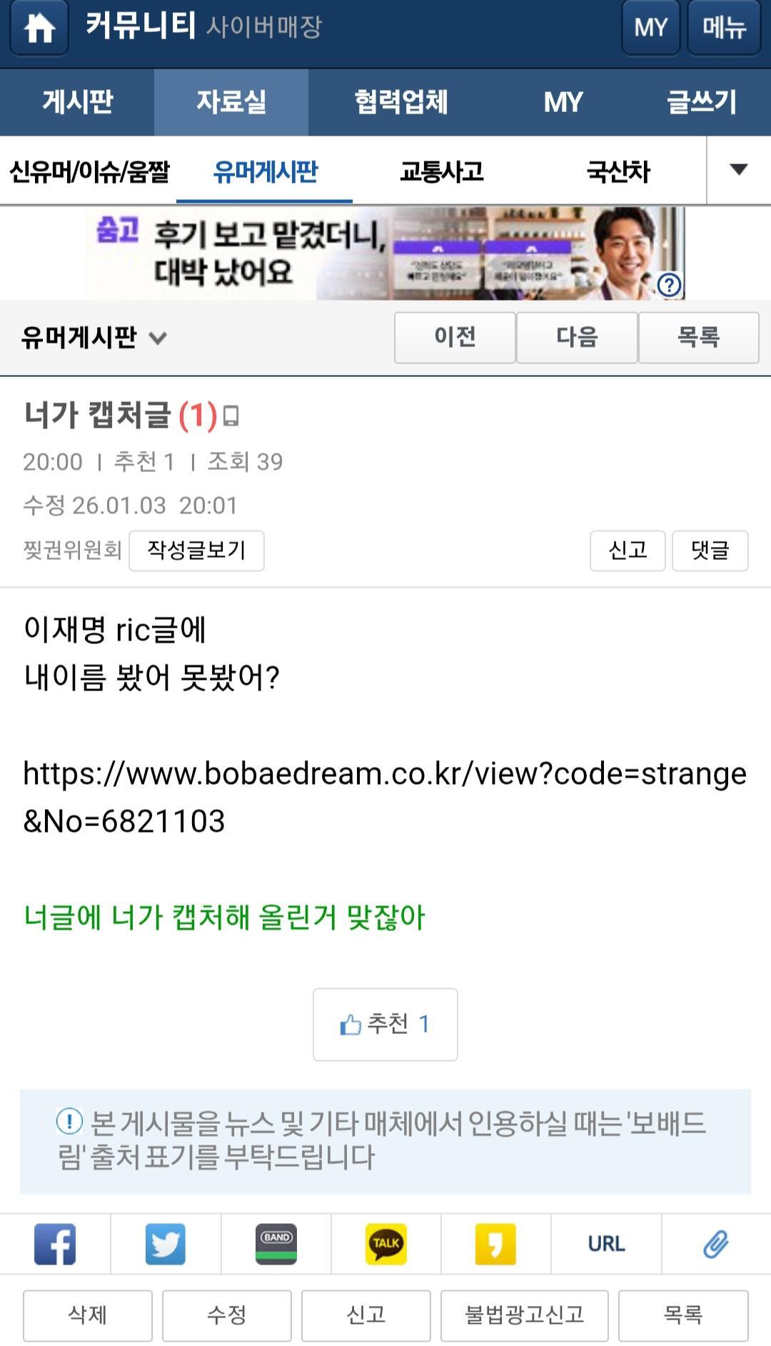 클릭하시면 원본 이미지를 보실 수 있습니다.