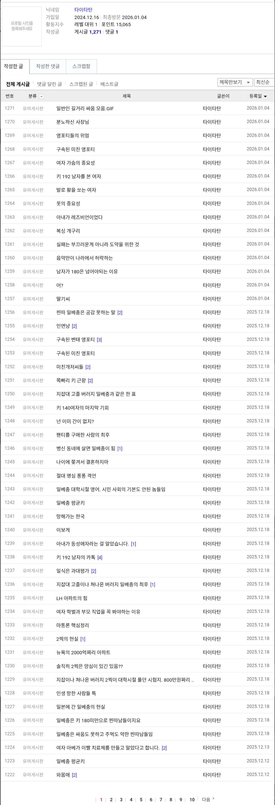클릭하시면 원본 이미지를 보실 수 있습니다.