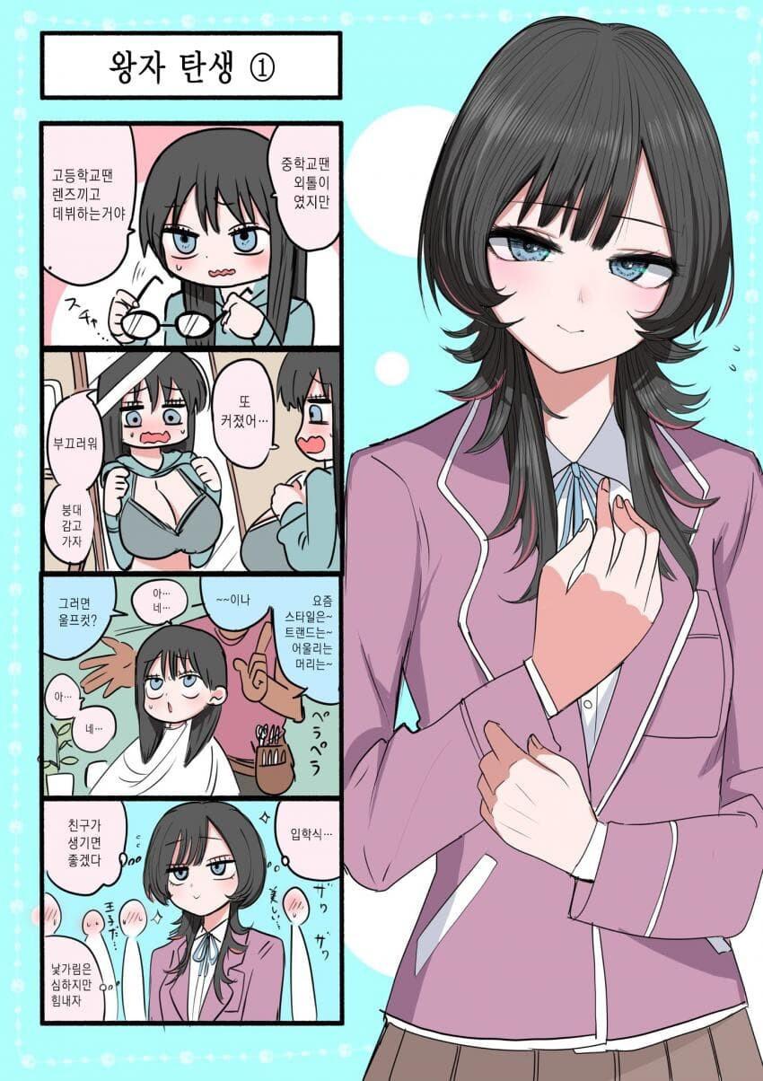 클릭하시면 원본 이미지를 보실 수 있습니다.