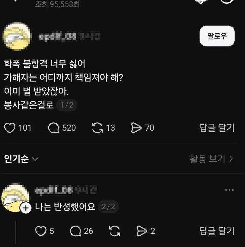 클릭하시면 원본 이미지를 보실 수 있습니다.