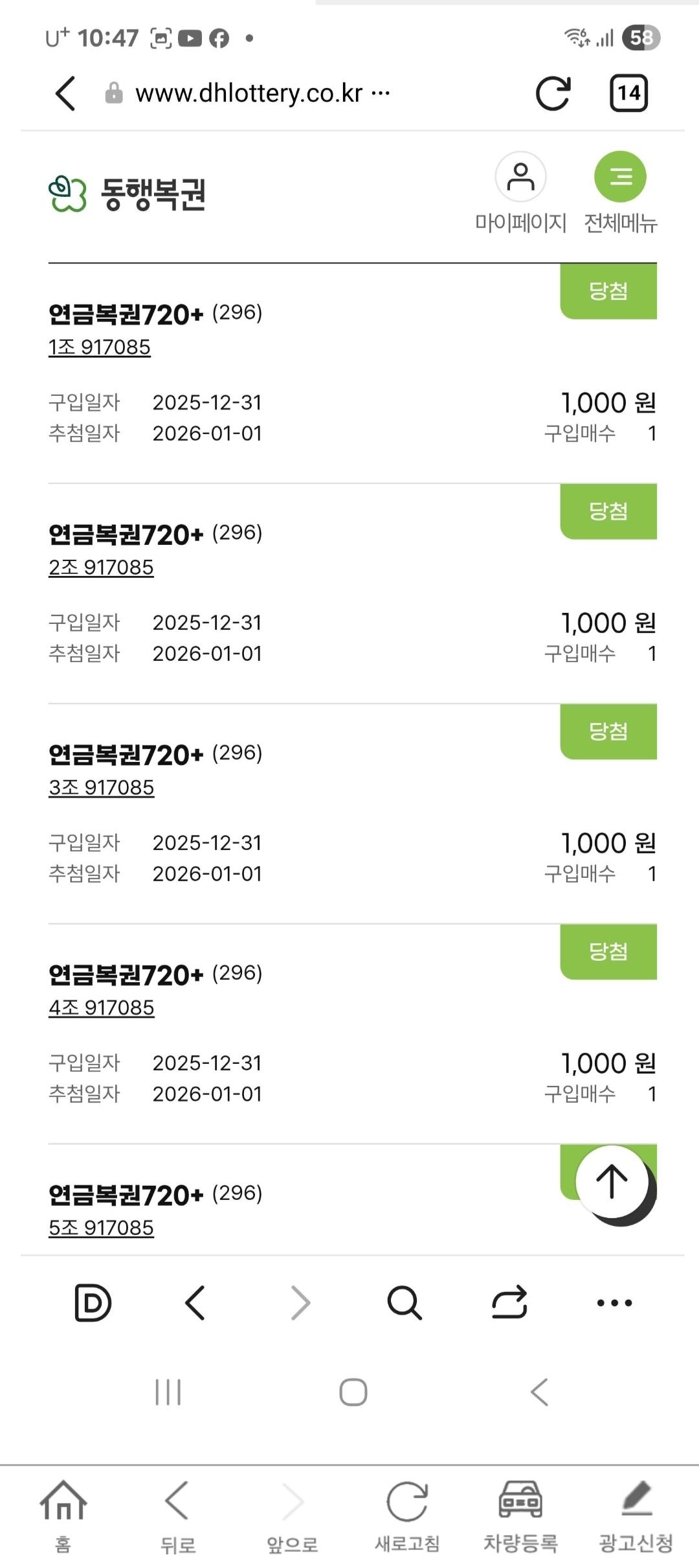 클릭하시면 원본 이미지를 보실 수 있습니다.