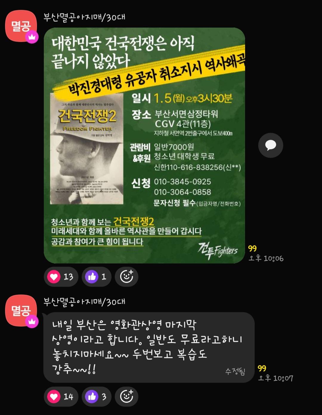 클릭하시면 원본 이미지를 보실 수 있습니다.