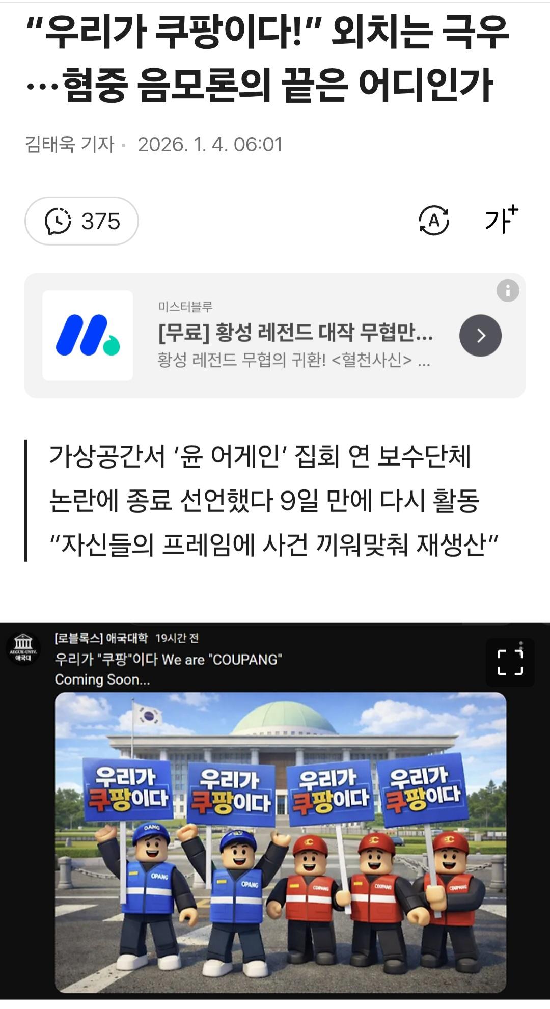 클릭하시면 원본 이미지를 보실 수 있습니다.