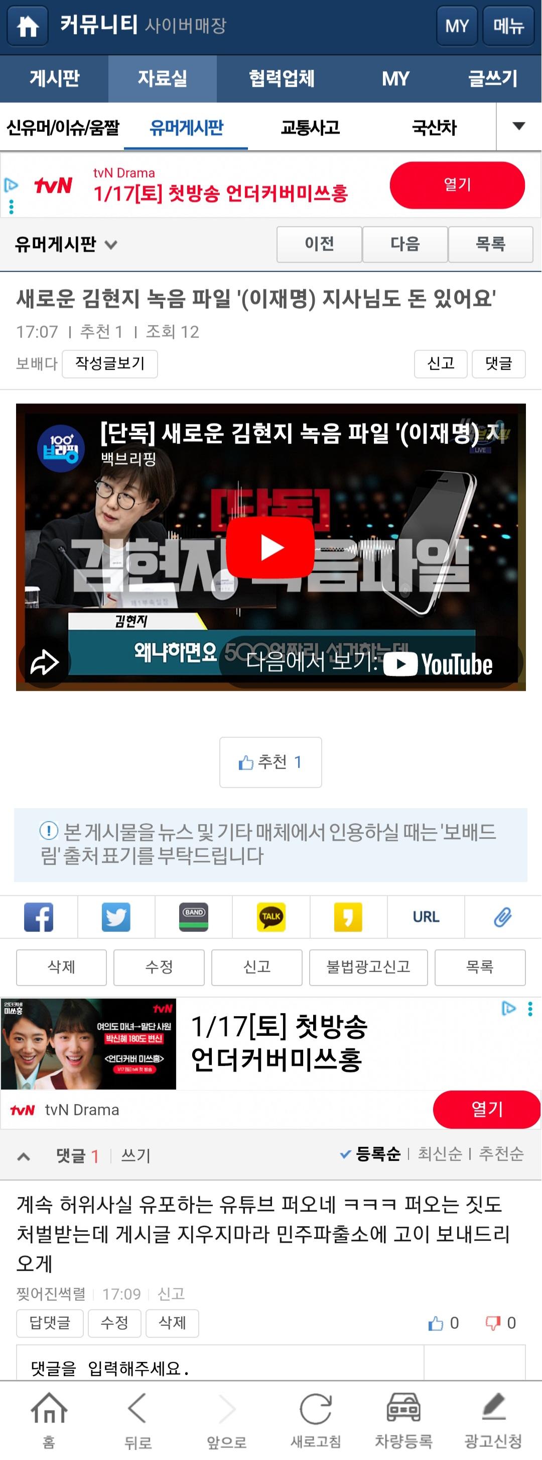 클릭하시면 원본 이미지를 보실 수 있습니다.