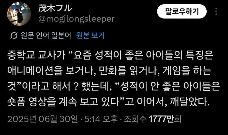 클릭하시면 원본 이미지를 보실 수 있습니다.