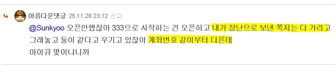 클릭하시면 원본 이미지를 보실 수 있습니다.