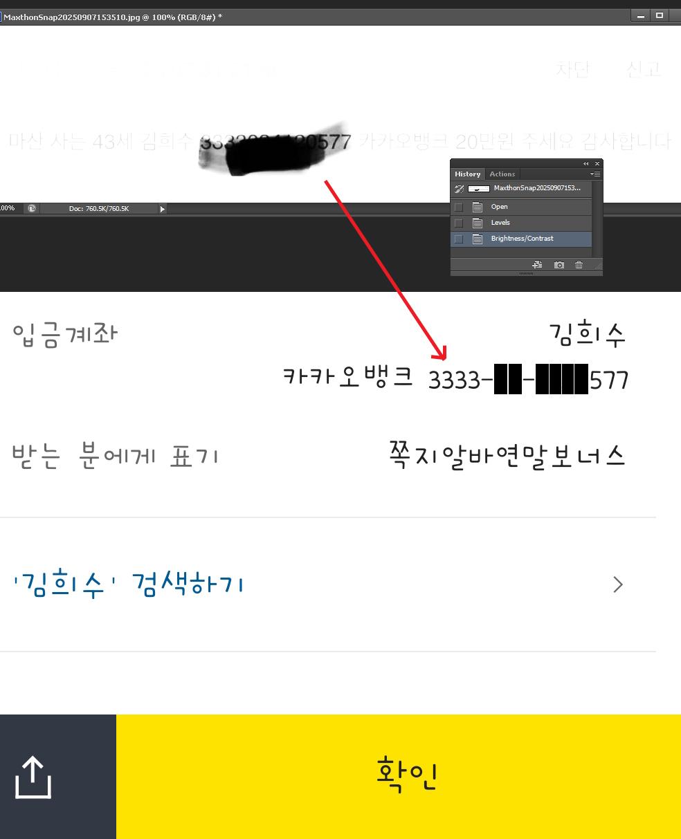 클릭하시면 원본 이미지를 보실 수 있습니다.