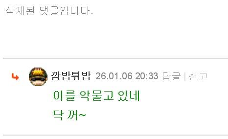 클릭하시면 원본 이미지를 보실 수 있습니다.