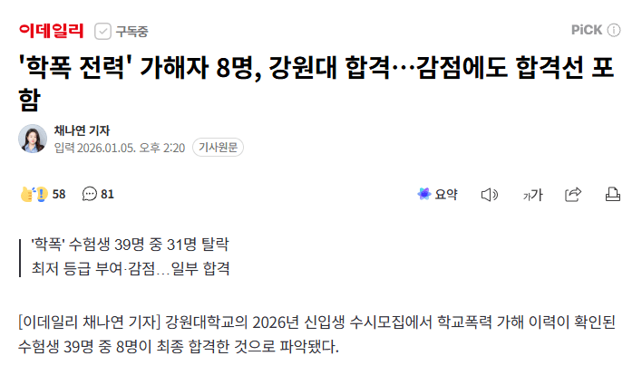 클릭하시면 원본 이미지를 보실 수 있습니다.