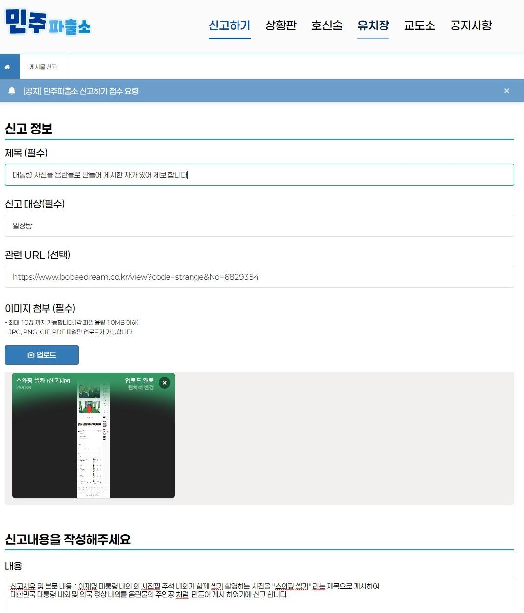 클릭하시면 원본 이미지를 보실 수 있습니다.