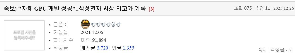 클릭하시면 원본 이미지를 보실 수 있습니다.
