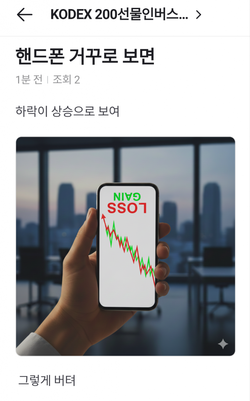 클릭하시면 원본 이미지를 보실 수 있습니다.