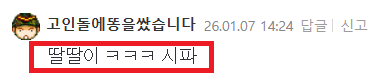 클릭하시면 원본 이미지를 보실 수 있습니다.
