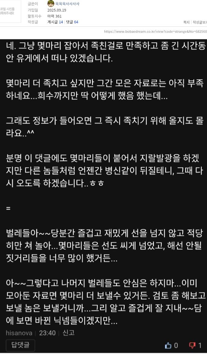 클릭하시면 원본 이미지를 보실 수 있습니다.