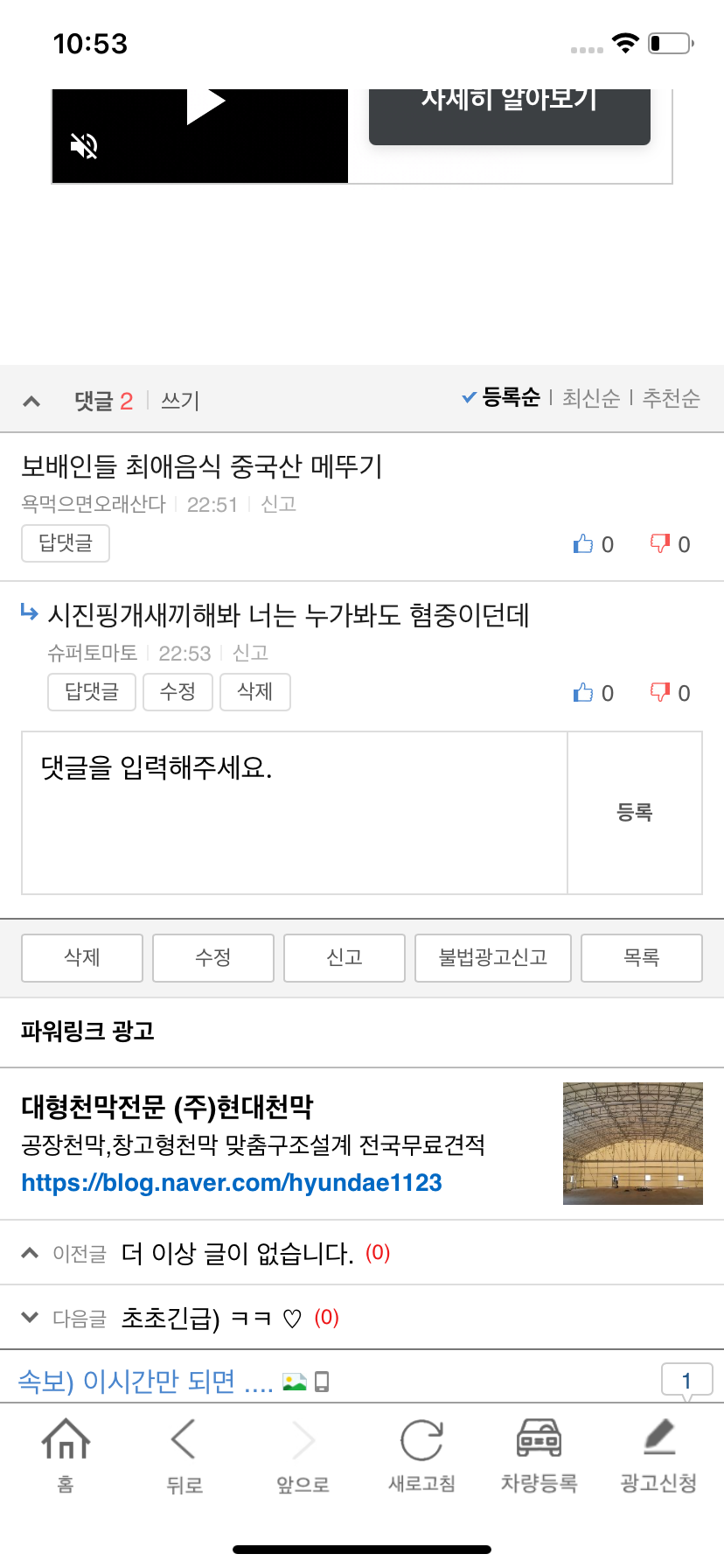 클릭하시면 원본 이미지를 보실 수 있습니다.
