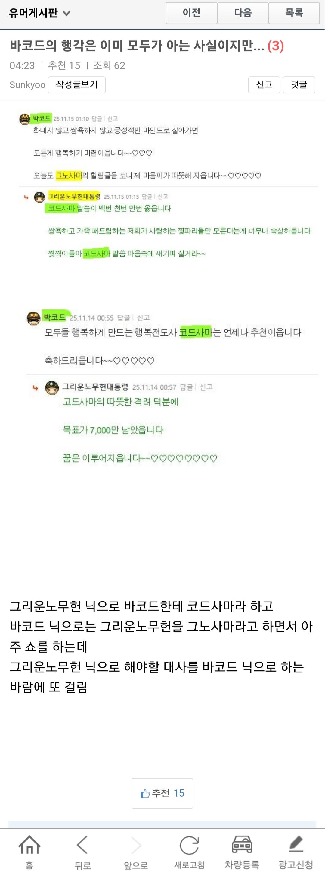 클릭하시면 원본 이미지를 보실 수 있습니다.