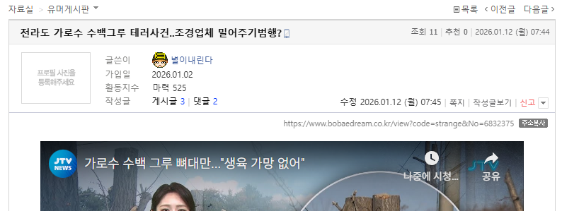 클릭하시면 원본 이미지를 보실 수 있습니다.