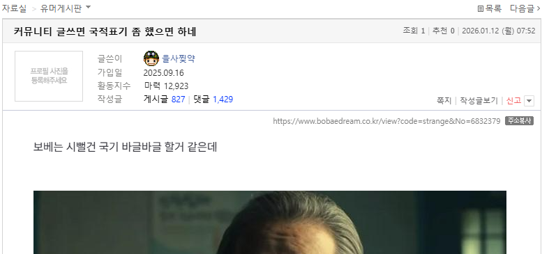 클릭하시면 원본 이미지를 보실 수 있습니다.