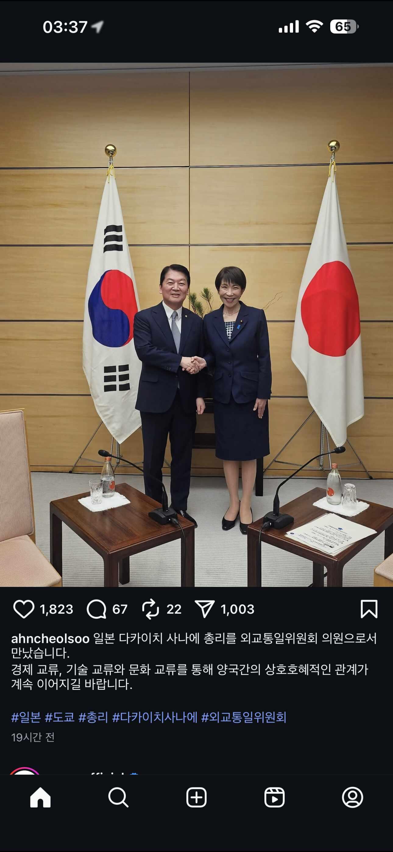 클릭하시면 원본 이미지를 보실 수 있습니다.