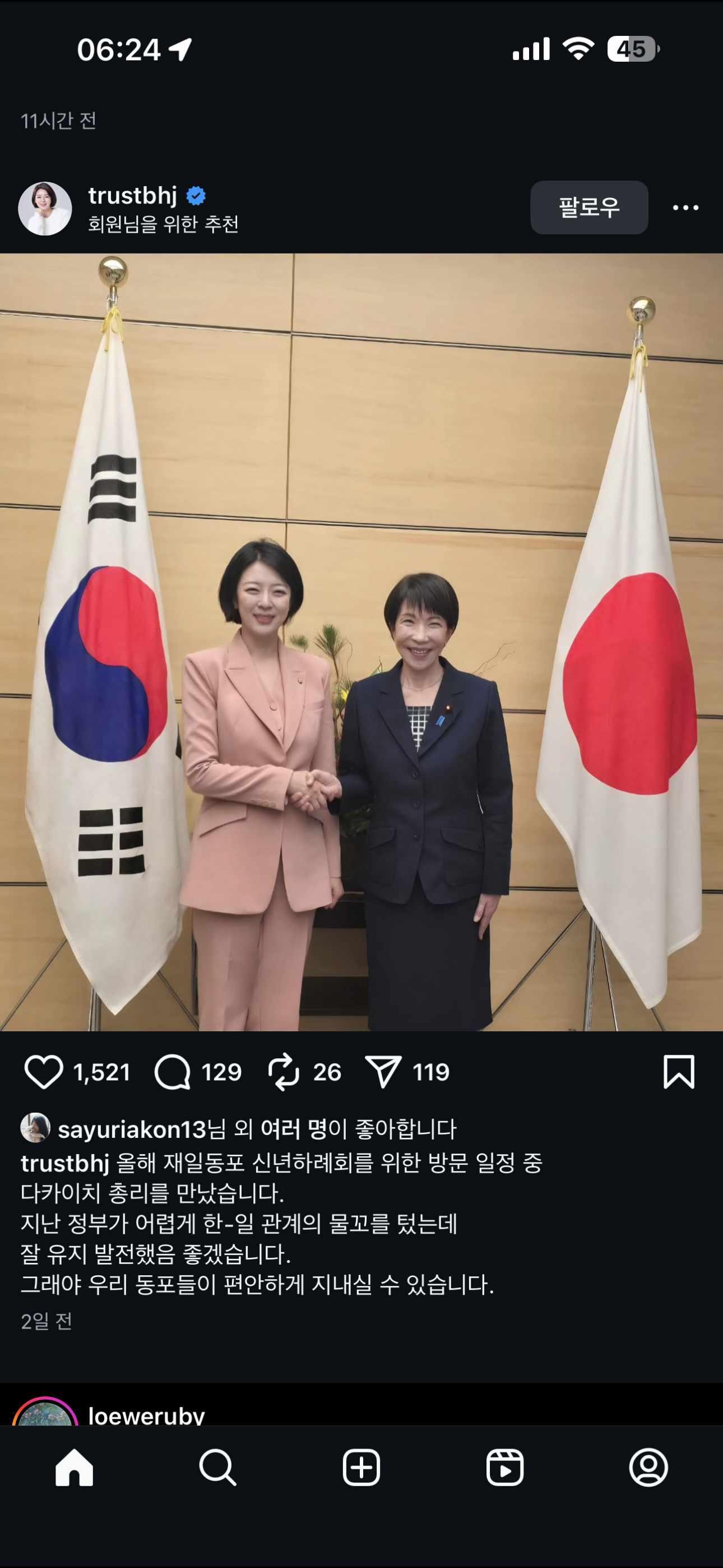 클릭하시면 원본 이미지를 보실 수 있습니다.