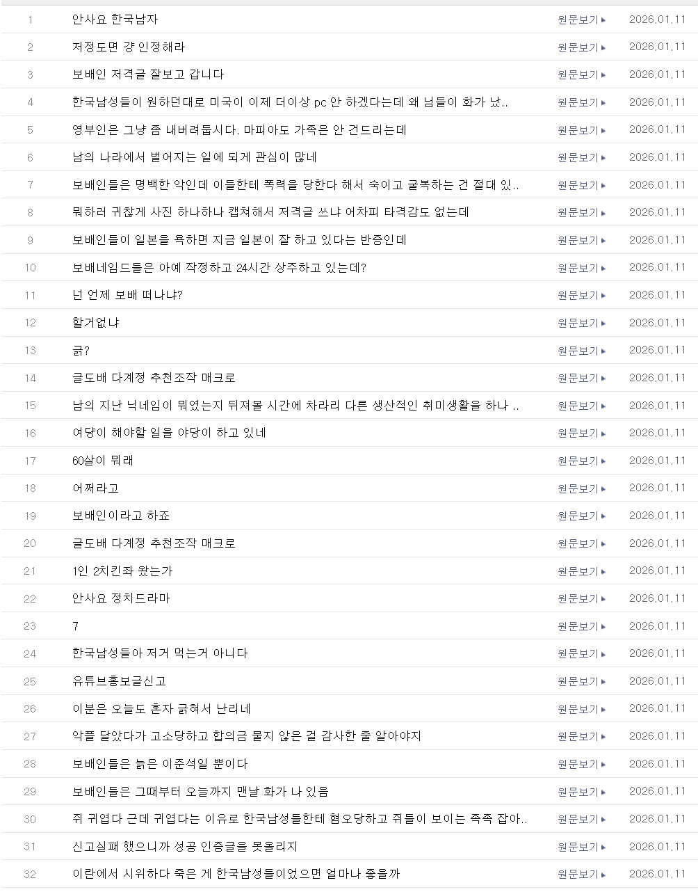 클릭하시면 원본 이미지를 보실 수 있습니다.