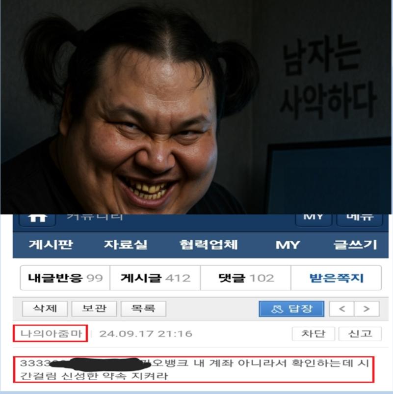 클릭하시면 원본 이미지를 보실 수 있습니다.