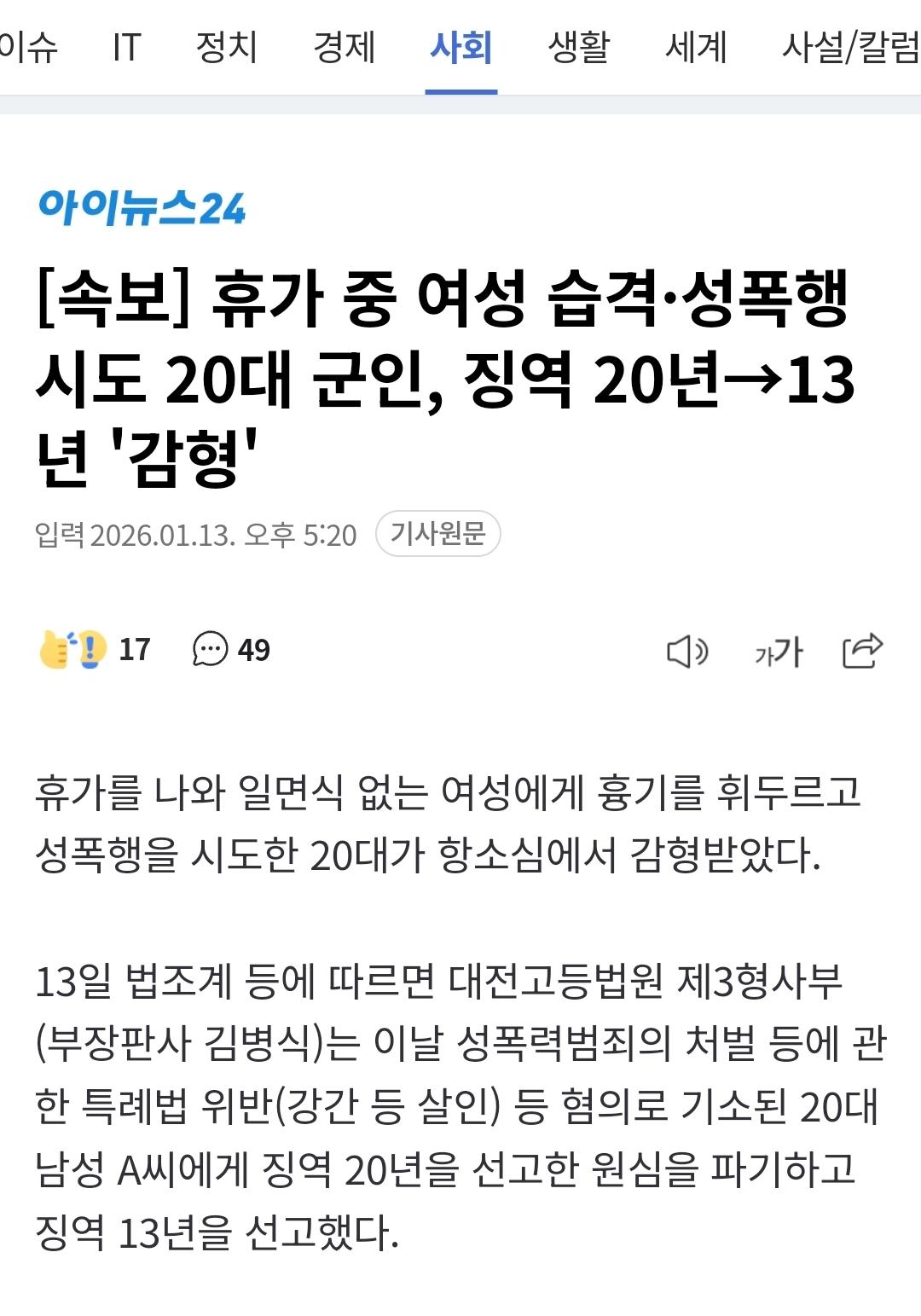 클릭하시면 원본 이미지를 보실 수 있습니다.