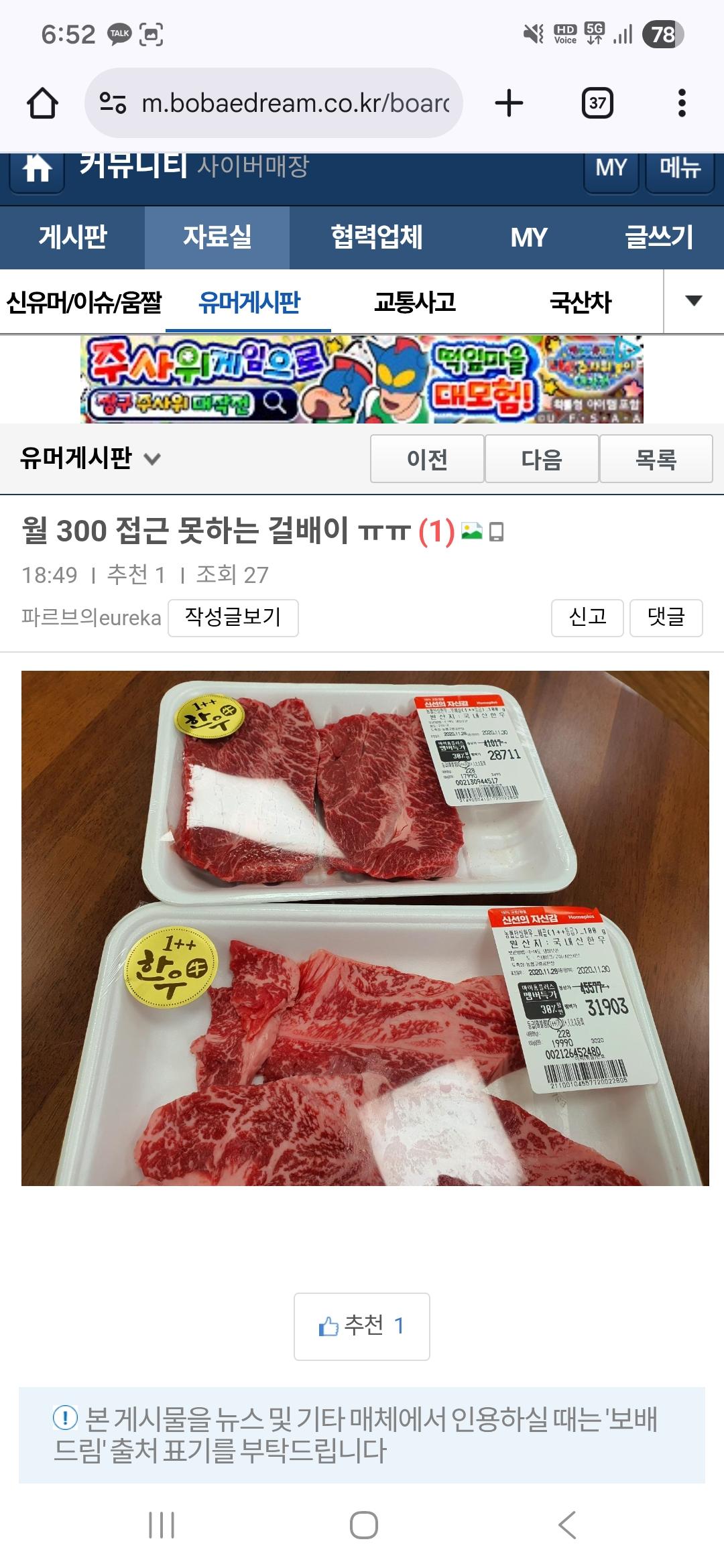 클릭하시면 원본 이미지를 보실 수 있습니다.